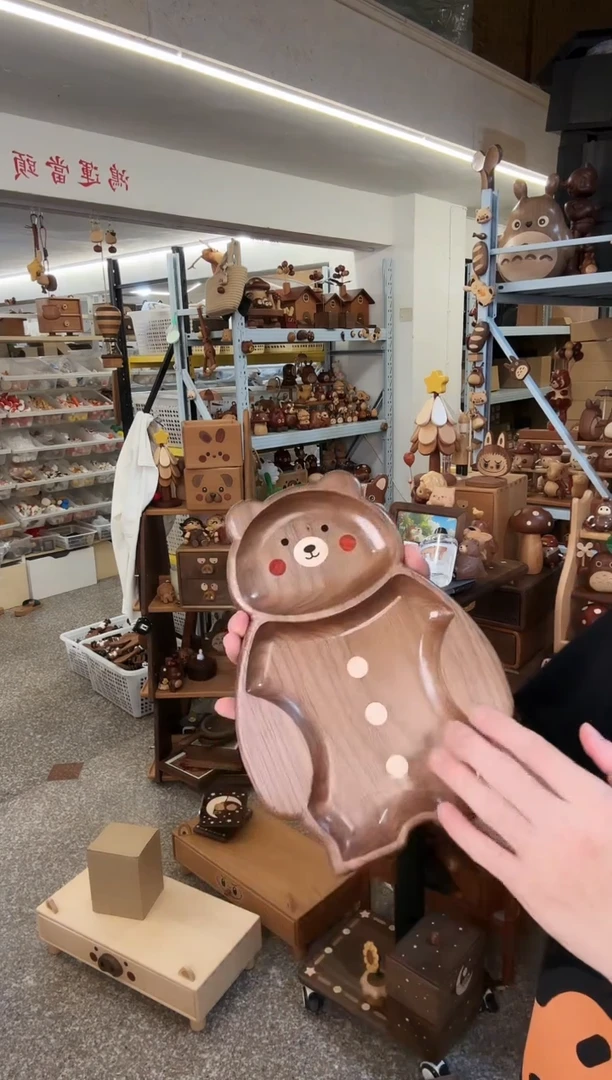 木原木小熊分餐盘