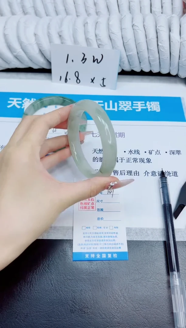 未镶嵌手镯石英质玉107/62.3