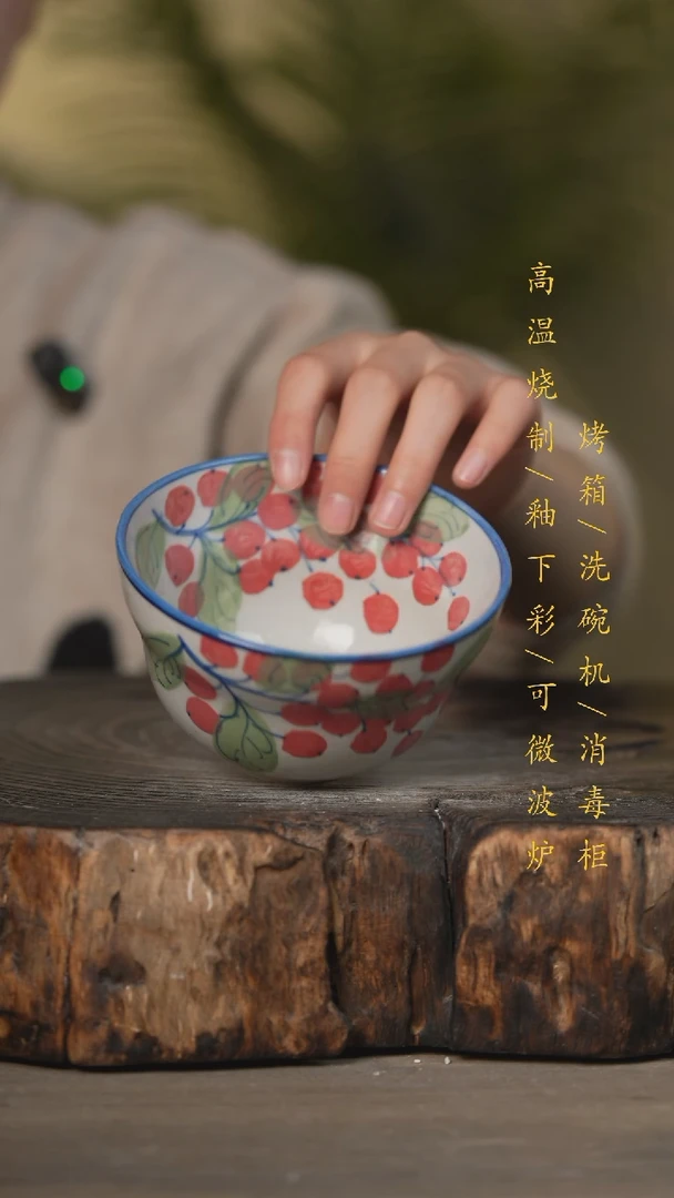 【闪购商品】瓷片景德镇高温釉下彩可微波烤箱洗碗机