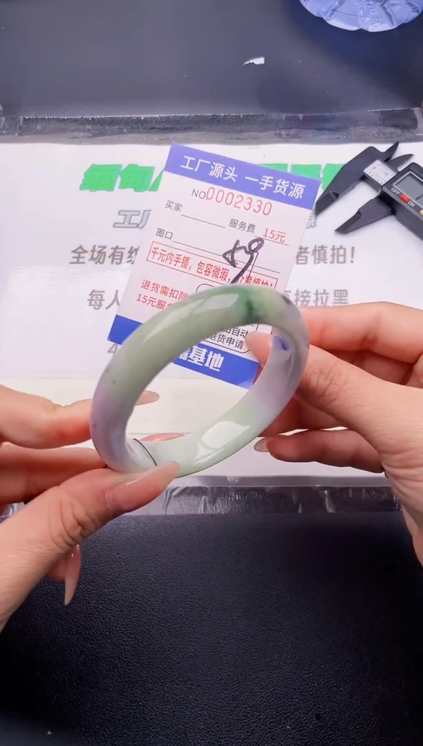 翡翠手镯未镶嵌按图片拍下发货