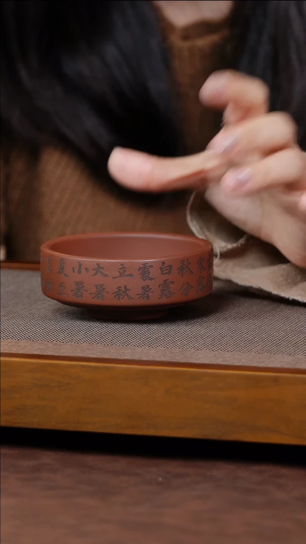 茶杯紫砂宜兴原矿紫砂二十四节气主人杯