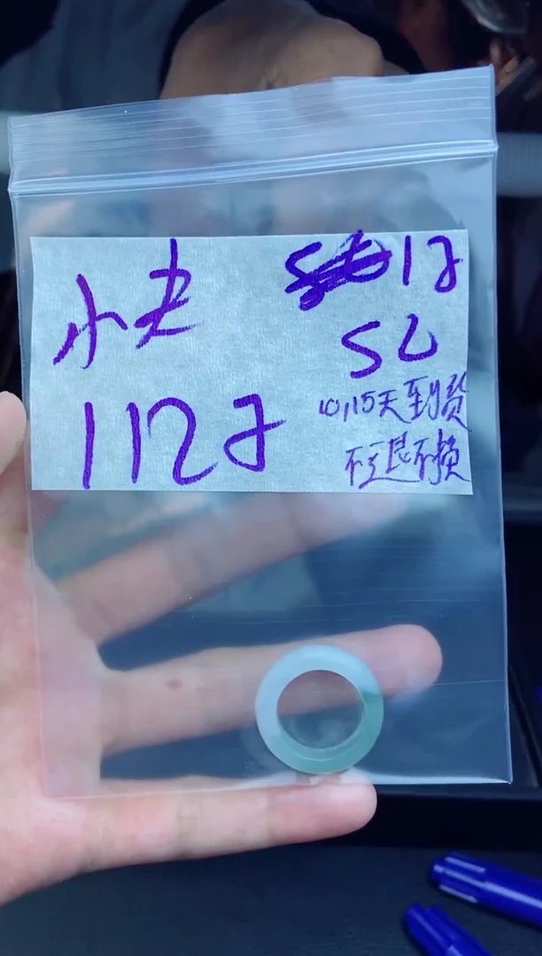 未镶嵌定制翡翠快****8拍一发一