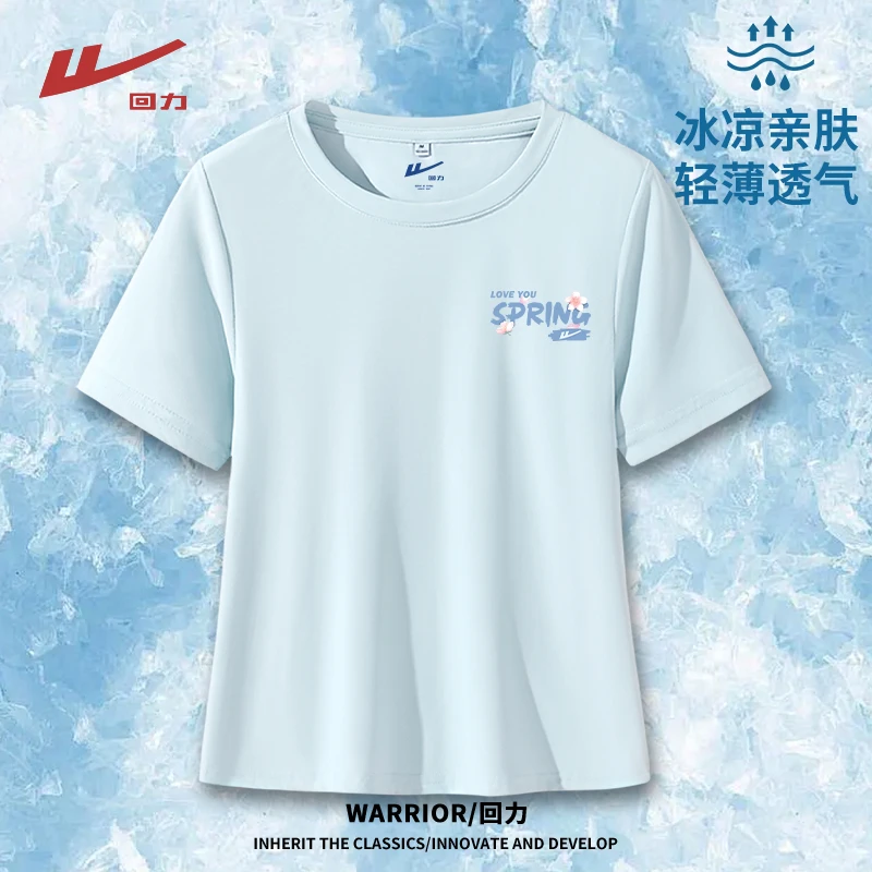 回力正肩运动t恤女款短袖2025夏季新款清凉显瘦洋气百搭上衣T恤
