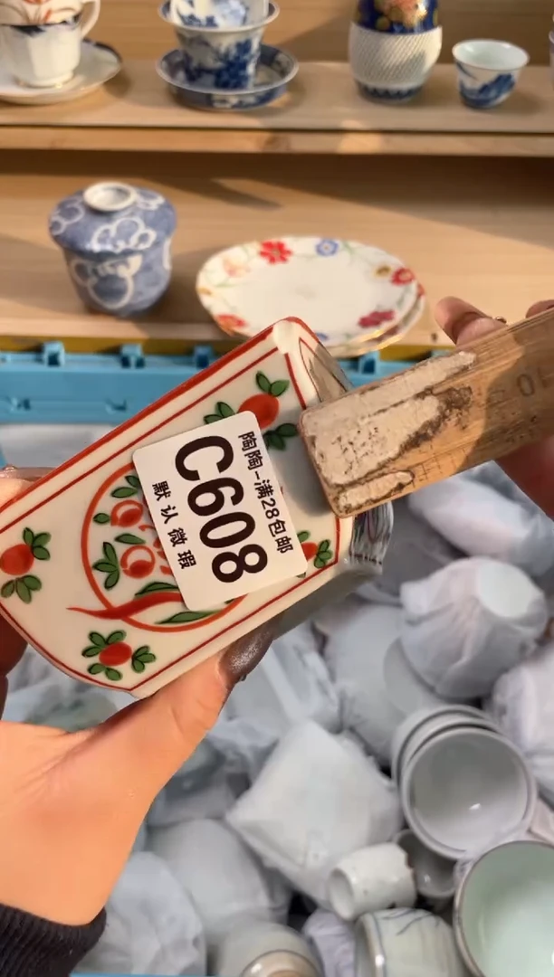 【闪购商品】杯瓷器瓷器瓷器瓷器C608