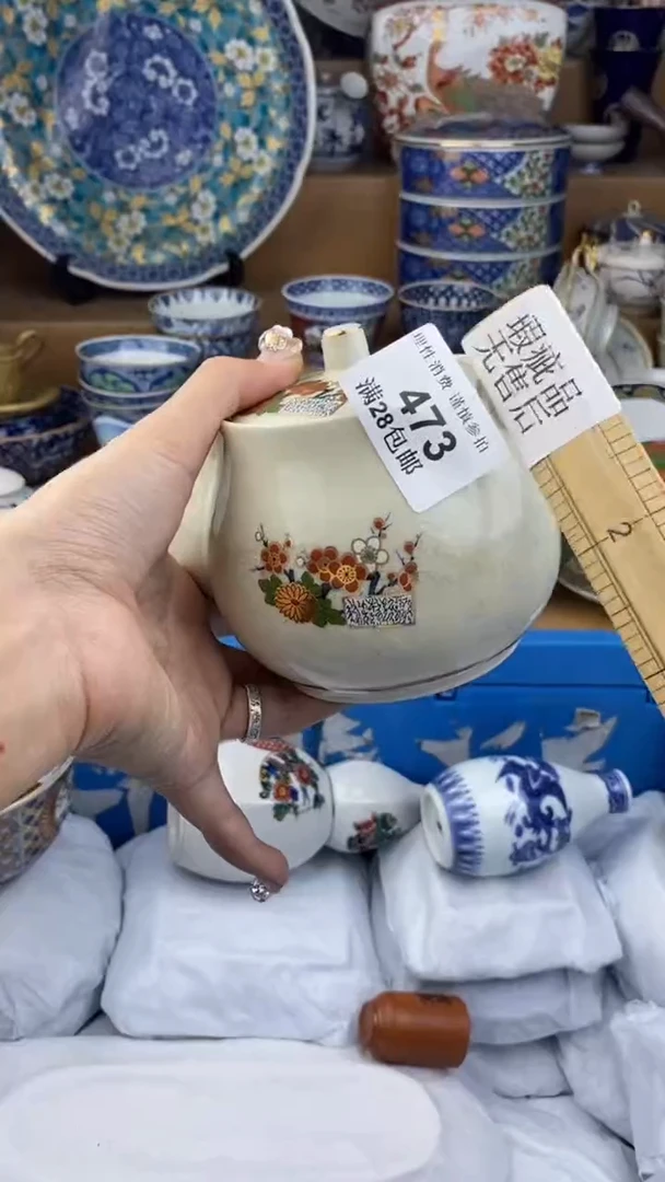 【闪购商品】杯瓷色工艺品品品品473