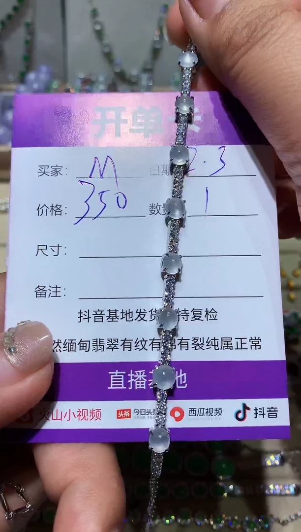 【闪购商品】翡翠耳饰银S925镶嵌 Merc