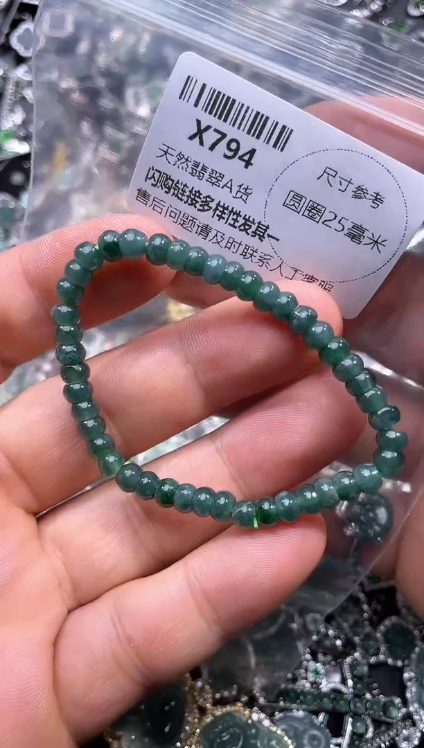 【闪购商品】翡翠颈饰未镶嵌X794手串