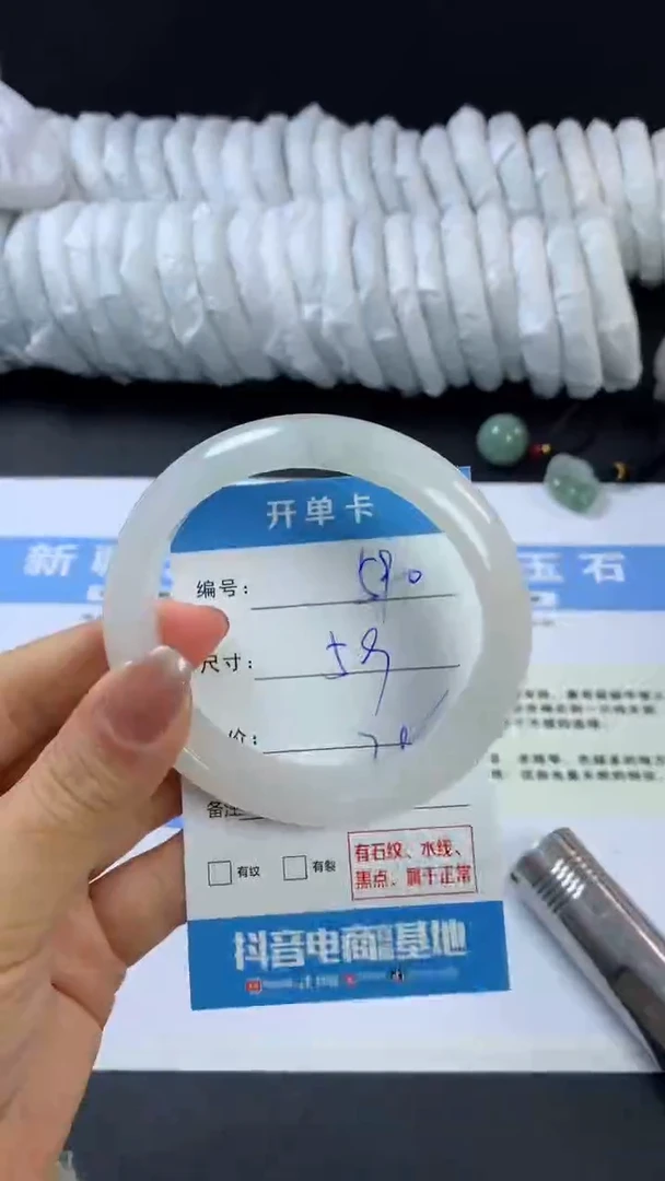 【闪购商品】石英质玉手镯未镶嵌F590