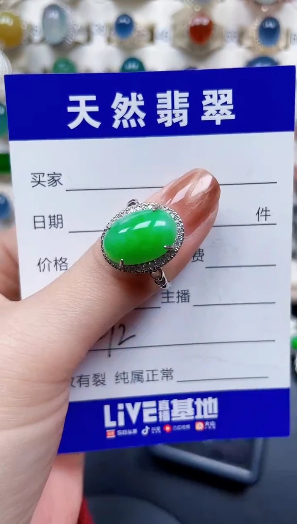 银S925镶嵌戒指翡翠292