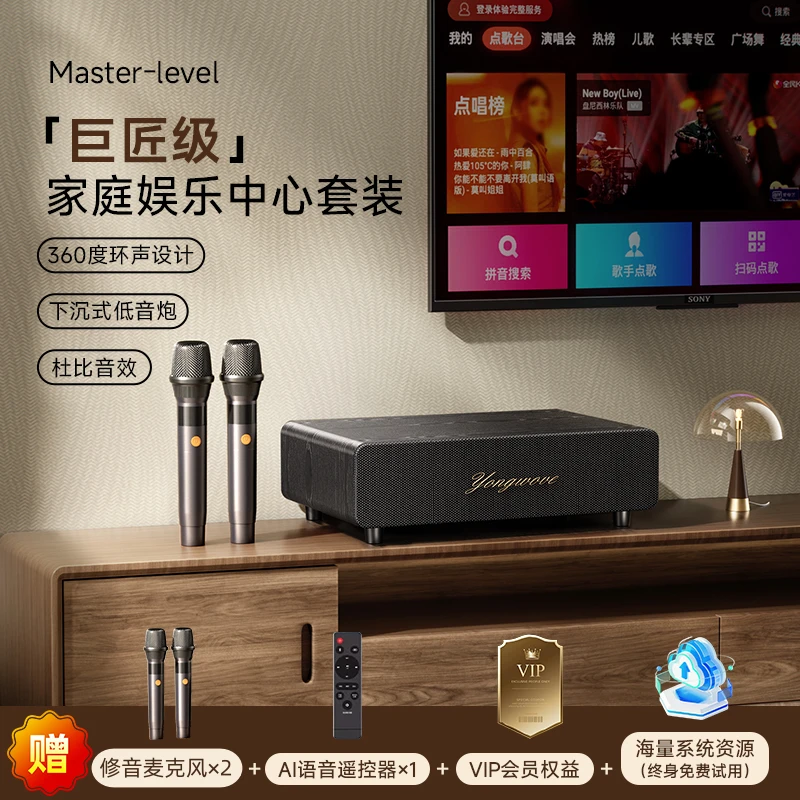 618限定[雅典黑Y88]氧物家庭影音高端实木音箱电视音响K歌一体机