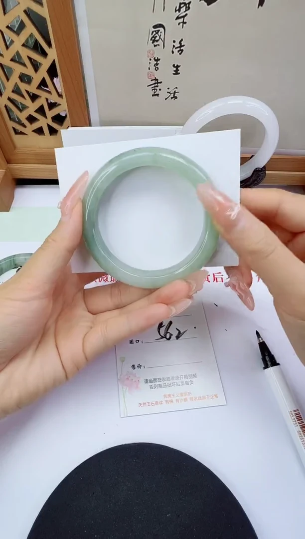 未镶嵌手镯石英质玉93-56/57