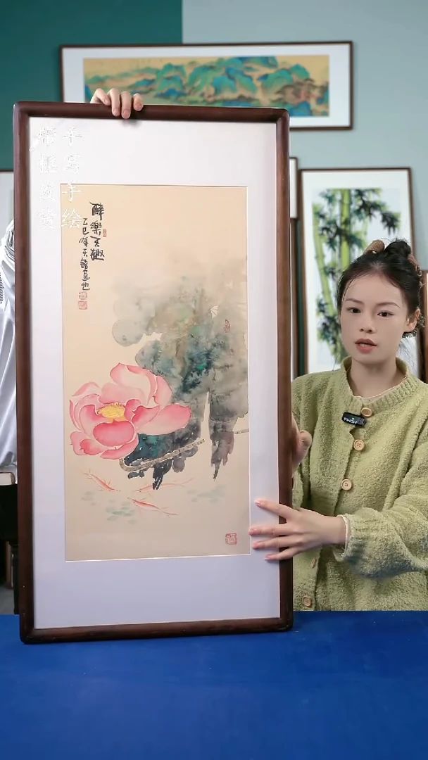 国画57  荷花 50*95