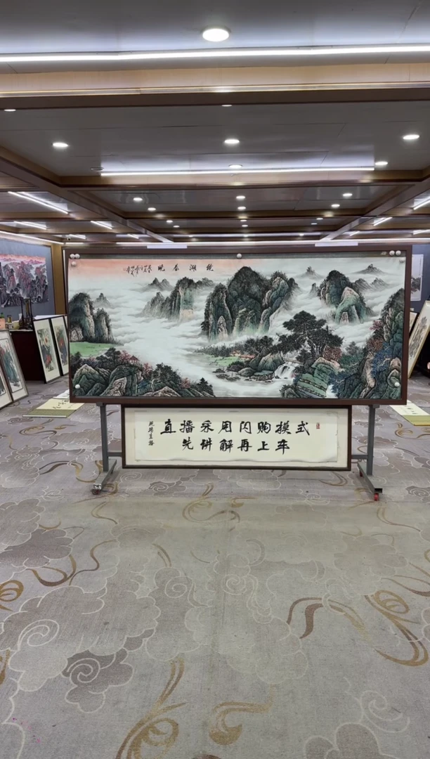 绘画Y-邵明义-小八尺-山水画
