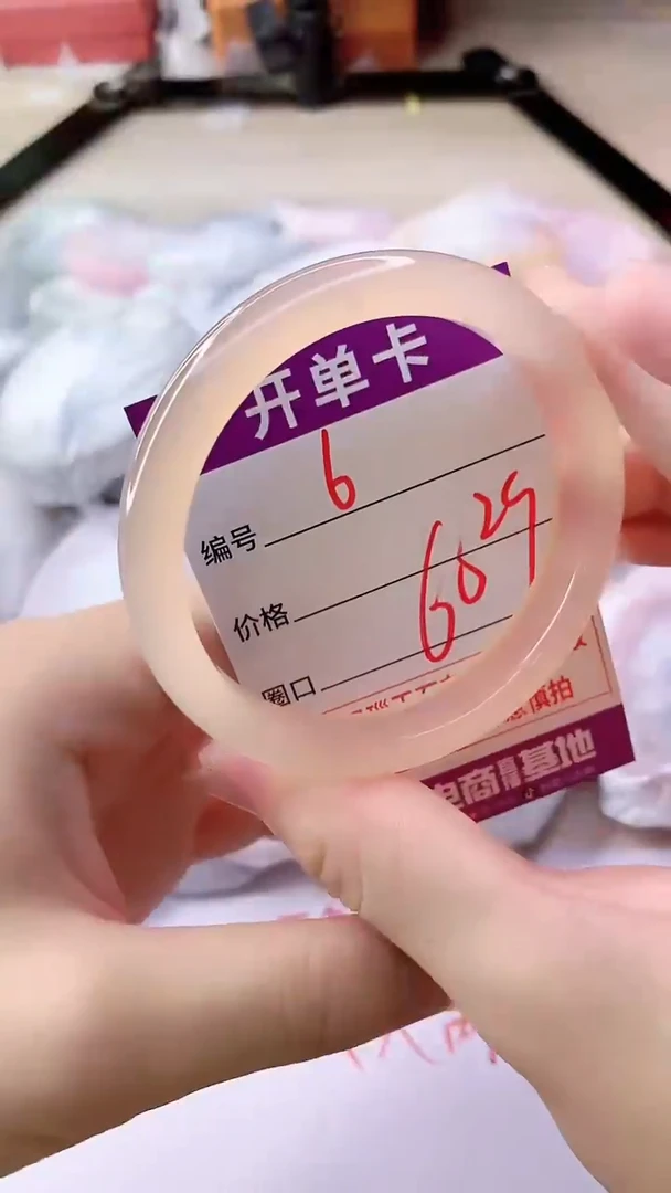 手镯玛瑙/玉髓未镶嵌6