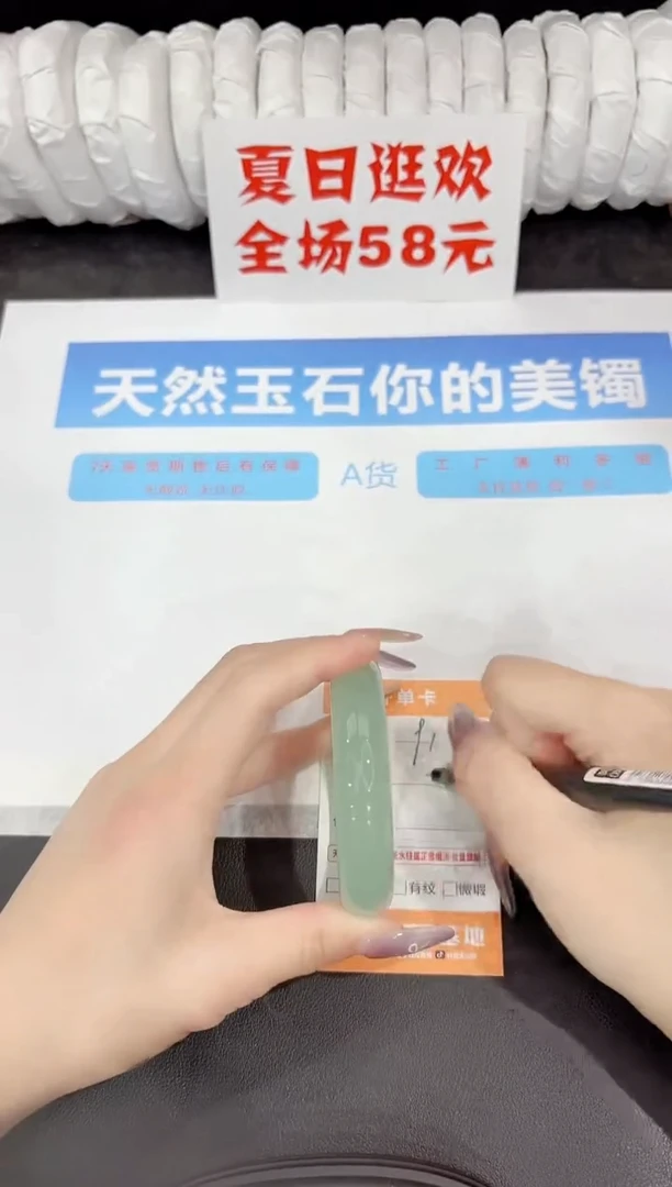 石英质玉手镯未镶嵌91-55.3