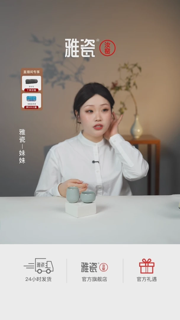 无纺布?****?雅瓷直播间专属福利：茶布包（一壶一杯）