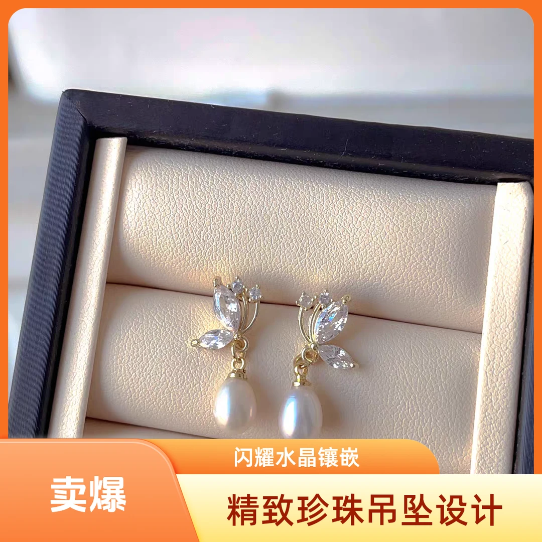 真品纯天然淡水珍珠气质轻奢时尚百搭法式小众精致优雅珍珠耳饰