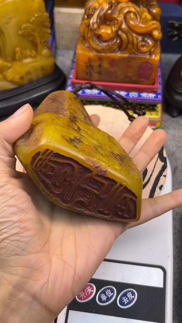 寿山石印石篆刻印章