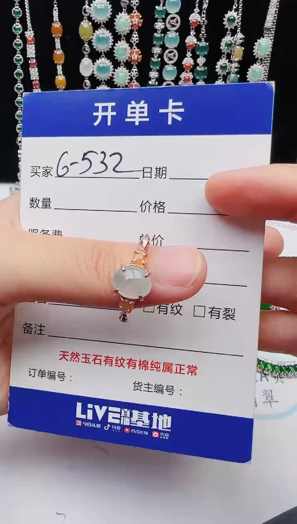 【闪购商品】翡翠戒指银S925镶嵌12131231111