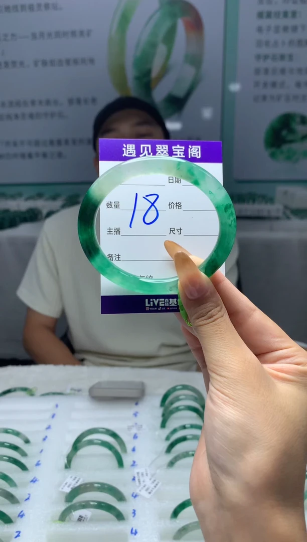 未镶嵌手镯石英质玉（非洲翠）5556圈口
