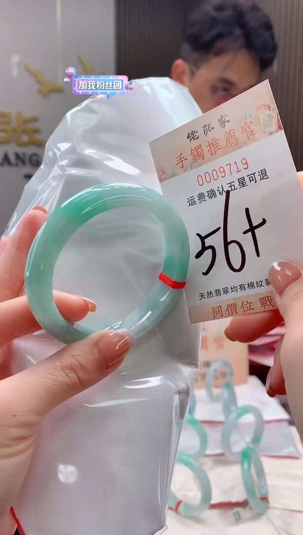 未镶嵌手镯翡翠天然缅甸A货翡翠