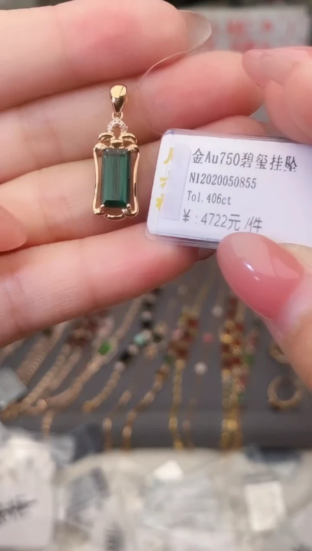 颈饰18K金镶嵌碧玺--专柜--