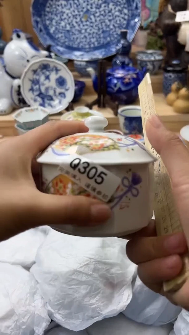 【闪购商品】瓷片305qqqqqqqqqqqq