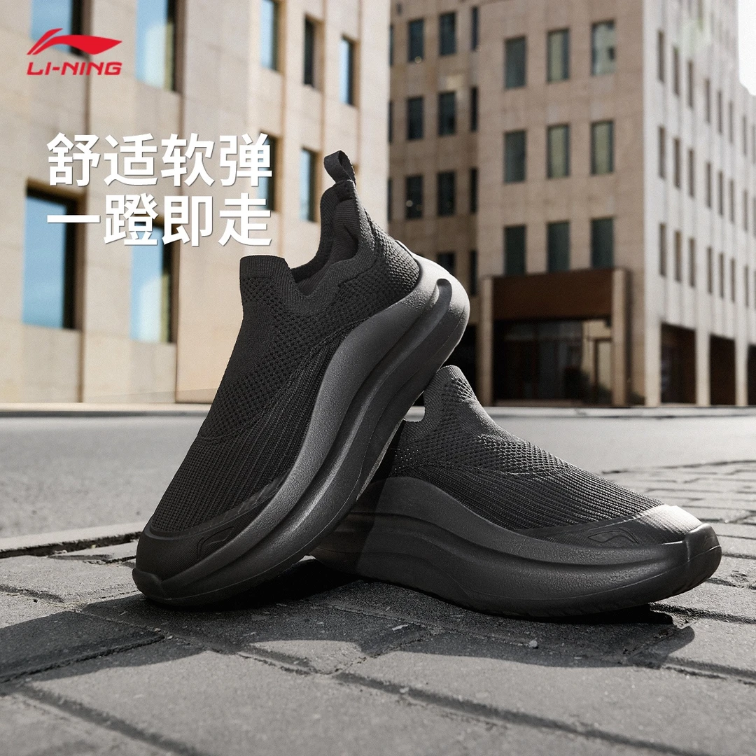 潮流休闲一脚蹬丨云浪slip on李宁鞋男子舒适百搭运动鞋AGLV027