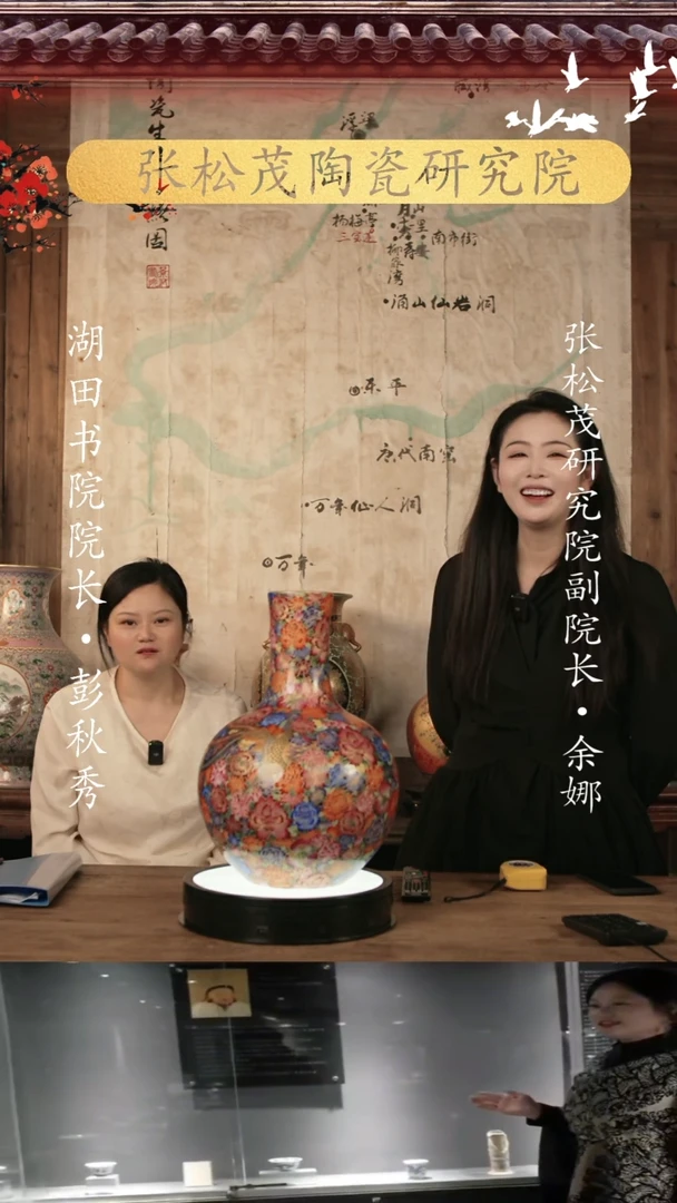 摆件景德镇陶瓷摆件S476