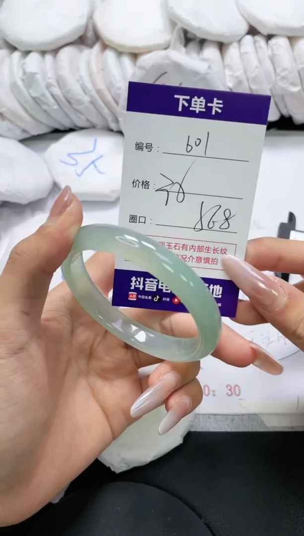 未镶嵌手镯玛瑙/玉髓601