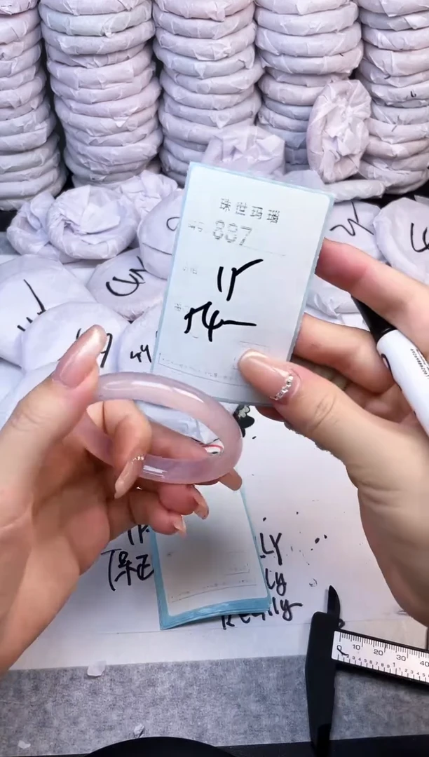 手镯玛瑙/玉髓未镶嵌887