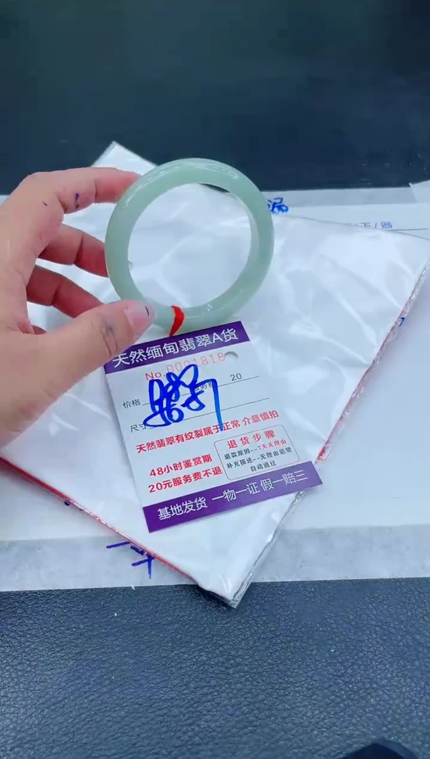 翡翠手镯未镶嵌光***肉6666666666666