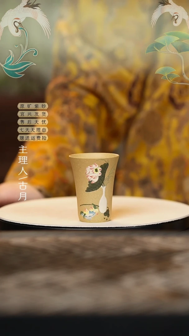 J1011本山段泥”青花瓶“主人杯70cc