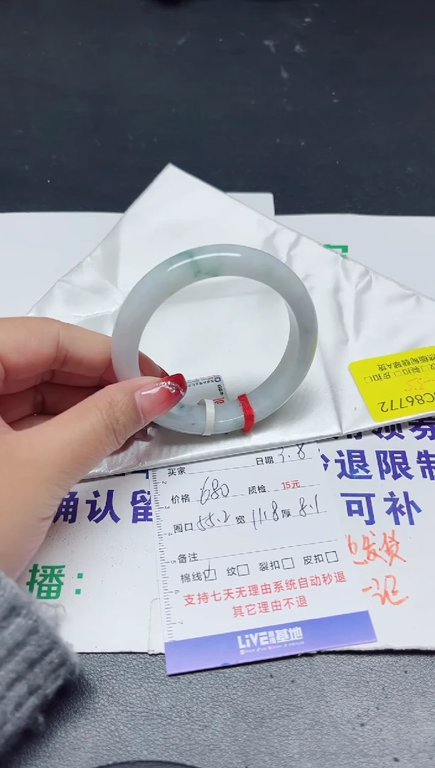 【闪购商品】翡翠手镯未镶嵌54-55/86772