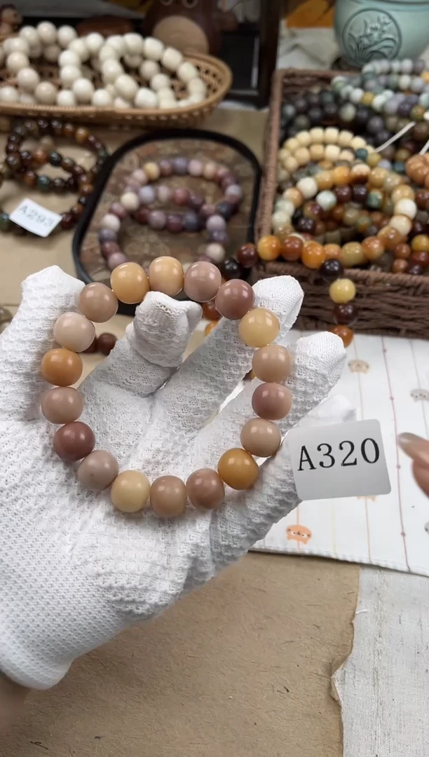 手串菩提根/象牙果a320 卡15 干磨玫瑰微瑕