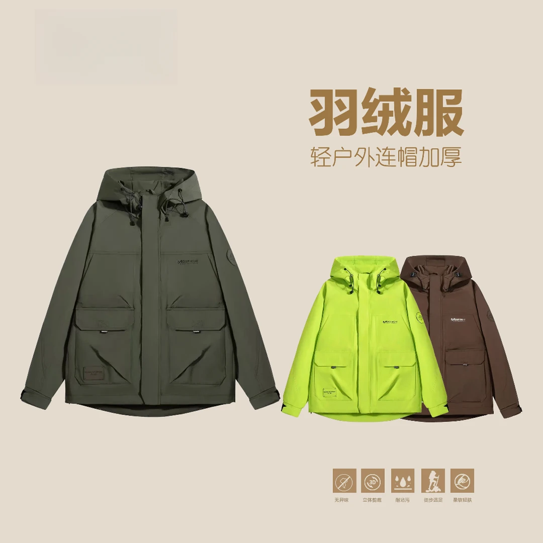 【清货】户外三防机能风冬季潮流连帽情侣款外套 933