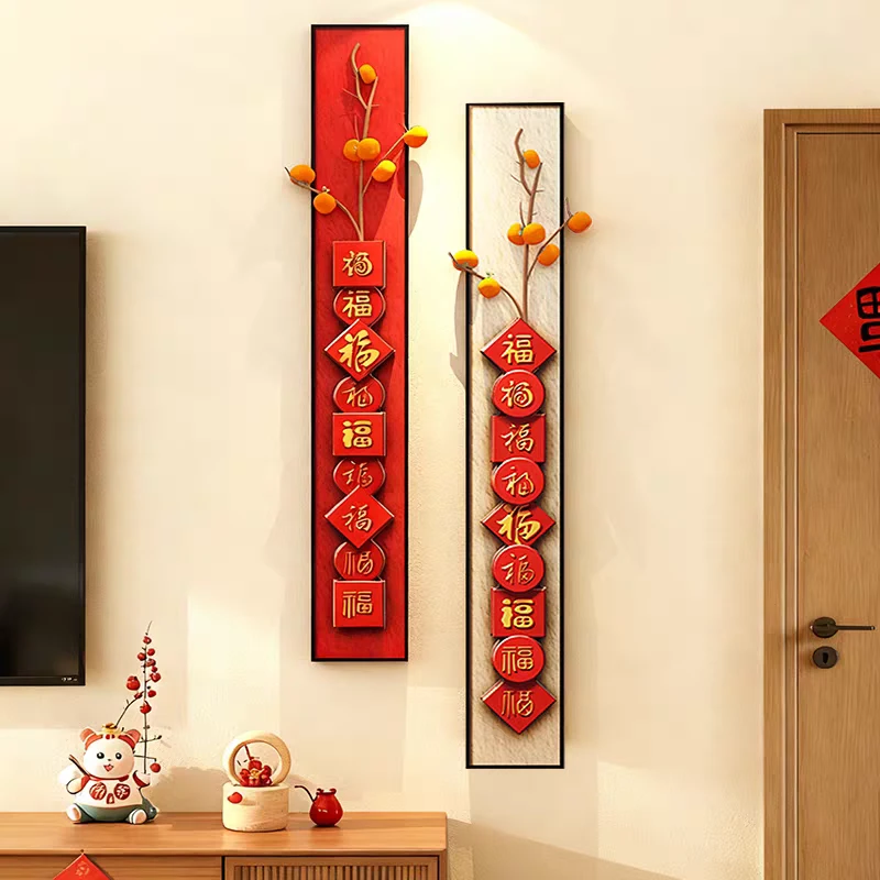 电视背景墙装饰挂件画品2026过马新年福字客厅两侧改造布置氛围贴