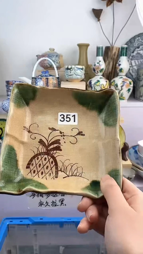 【闪购商品】瓷片351满38元包邮默认微瑕谨慎参拍