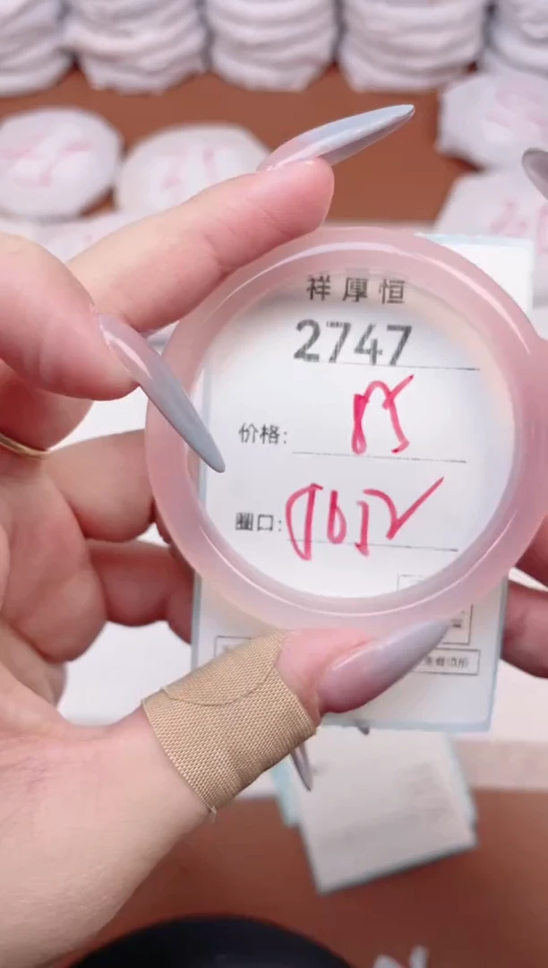 【闪购商品】玛瑙/玉髓手镯未镶嵌2747