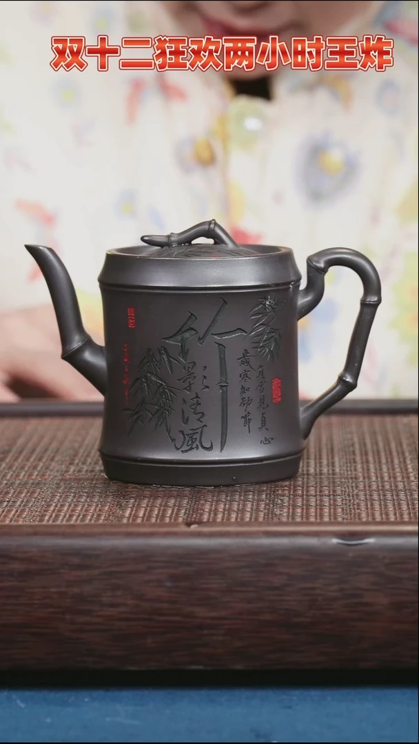 茶壶紫砂紫砂紫砂紫砂紫砂