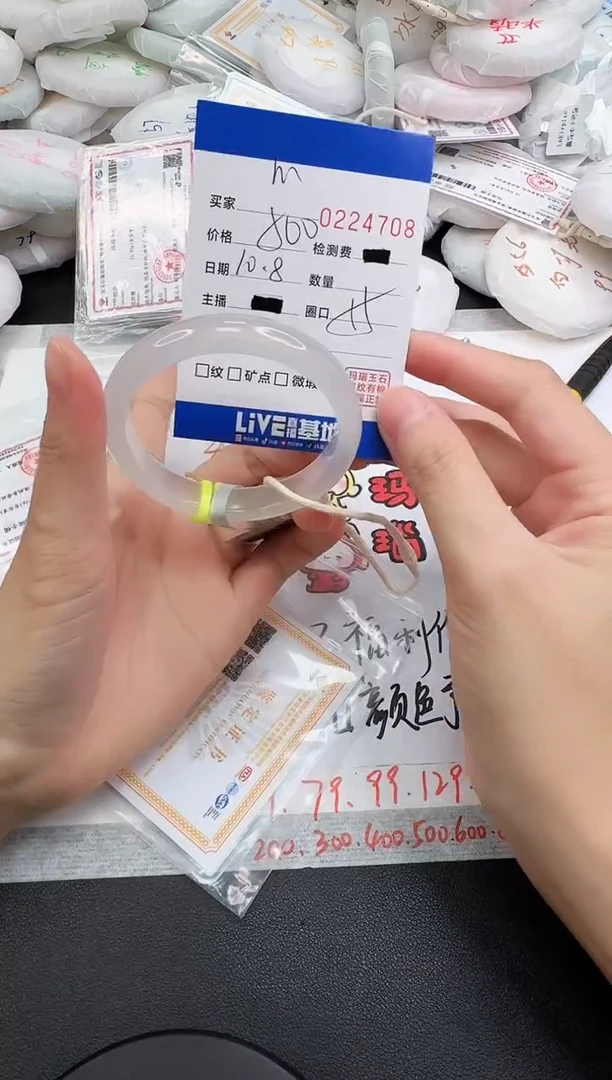手镯玛瑙/玉髓未镶嵌ᵐ4708