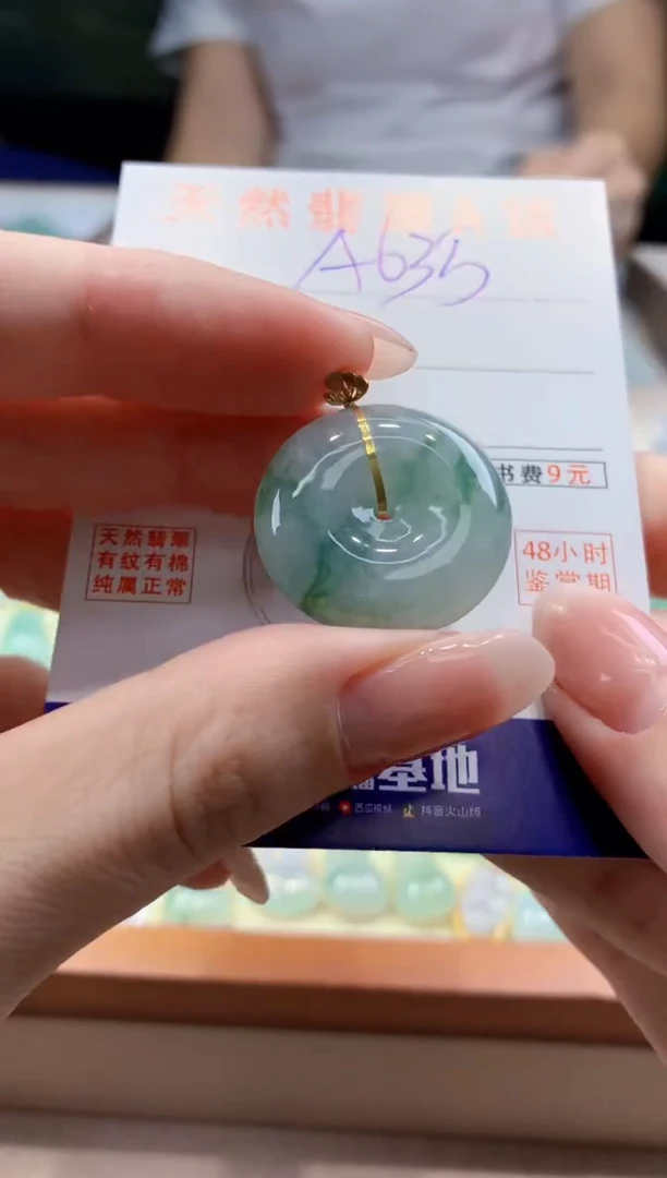 翡翠18K金镶嵌颈饰天然缅甸a货翡翠