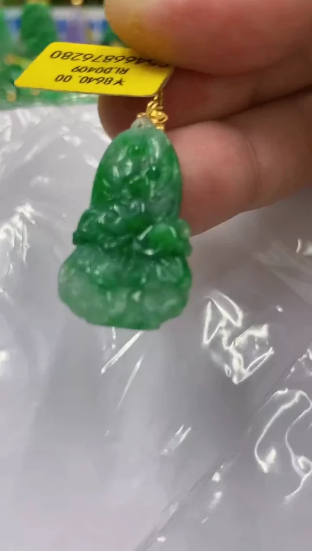翡翠18K金镶嵌颈饰挂件