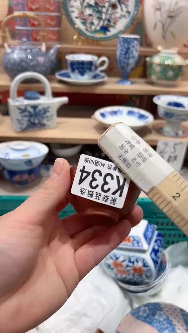 【闪购商品】瓷片当天凑满25米包邮K334