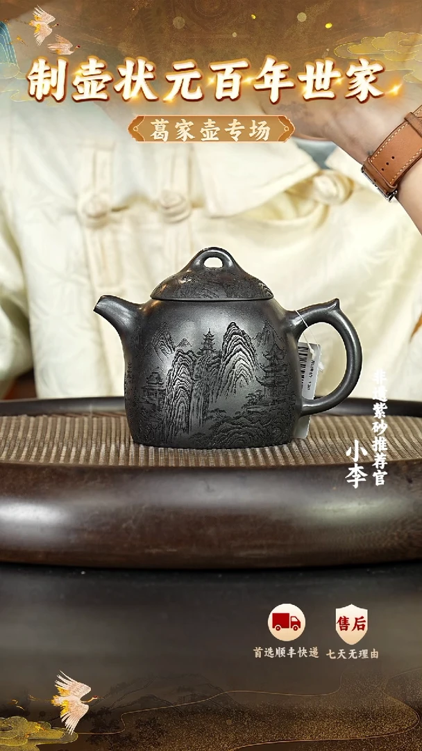 茶壶紫砂6 宜兴紫砂茶壶