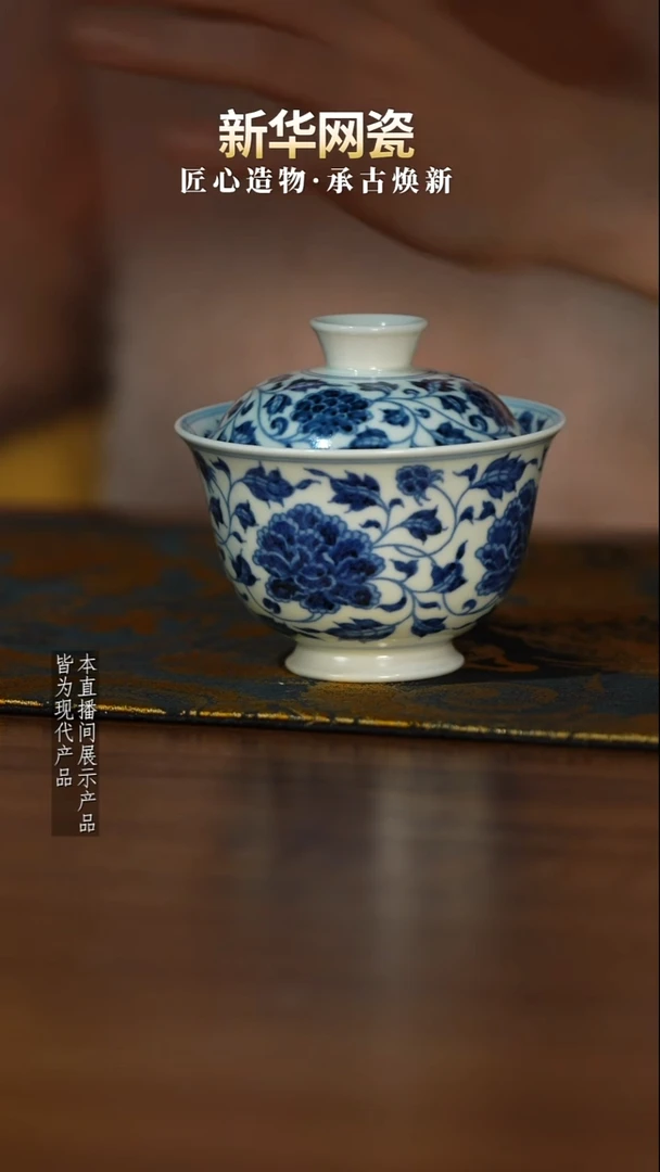 摆件陶瓷【新华网瓷专属】逸古堂69