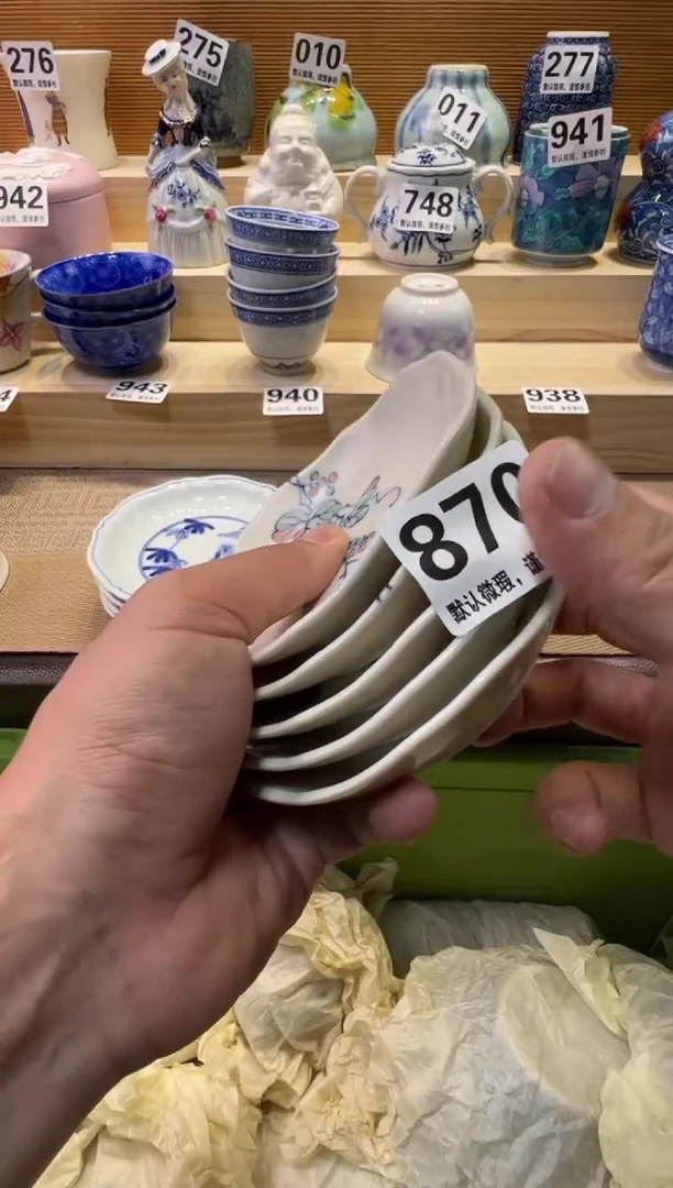 瓷器瓷器瓷器瓷器瓷器瓷器