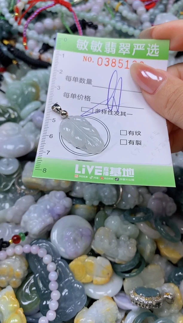 颈饰未镶嵌翡翠闪购0385133qq