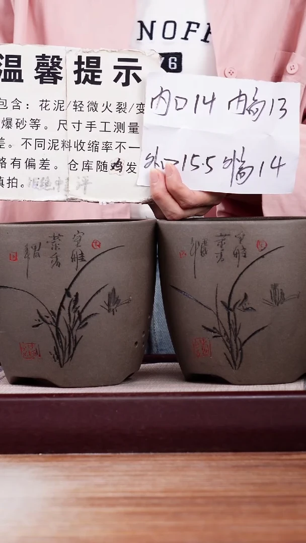 紫砂花盆瑕疵清灰泥君子兰2号一对无托