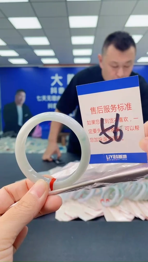 未镶嵌手镯翡翠AAAAAAAAAA